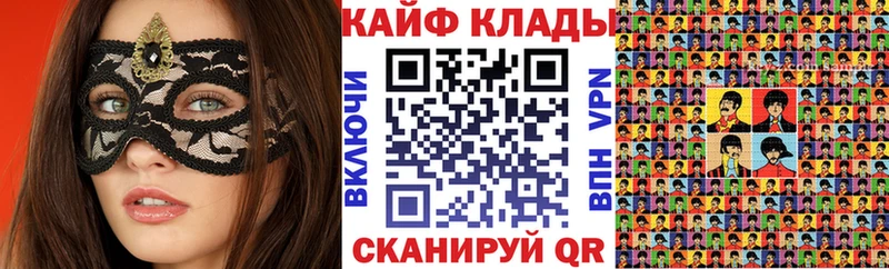 Гашиш Нижневартовск