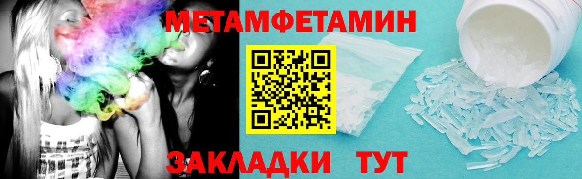 Амфетамин  Вход с VPN  hydra ссылки  АМФ 97%  Нижневартовск 