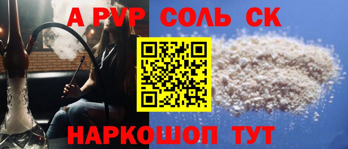 A PVP СК Нижневартовск
