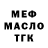 ТГК гашишное масло KeRiN aShLeY