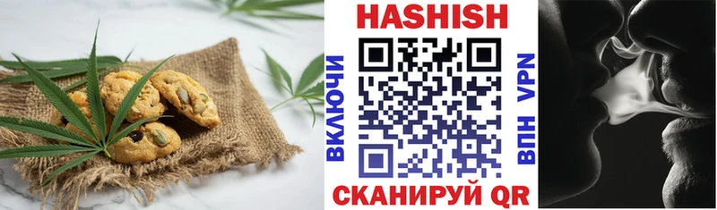 где купить наркоту  Нижневартовск  Canna-Cookies марихуана 