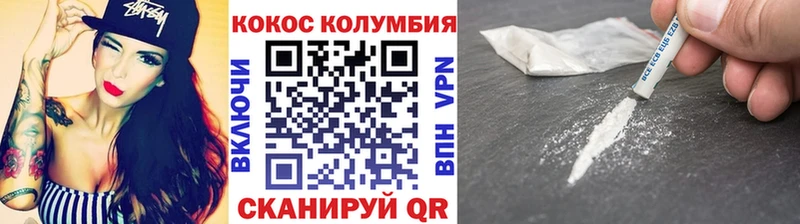 Кокаин 98%  дарк нет официальный сайт  Нижневартовск 