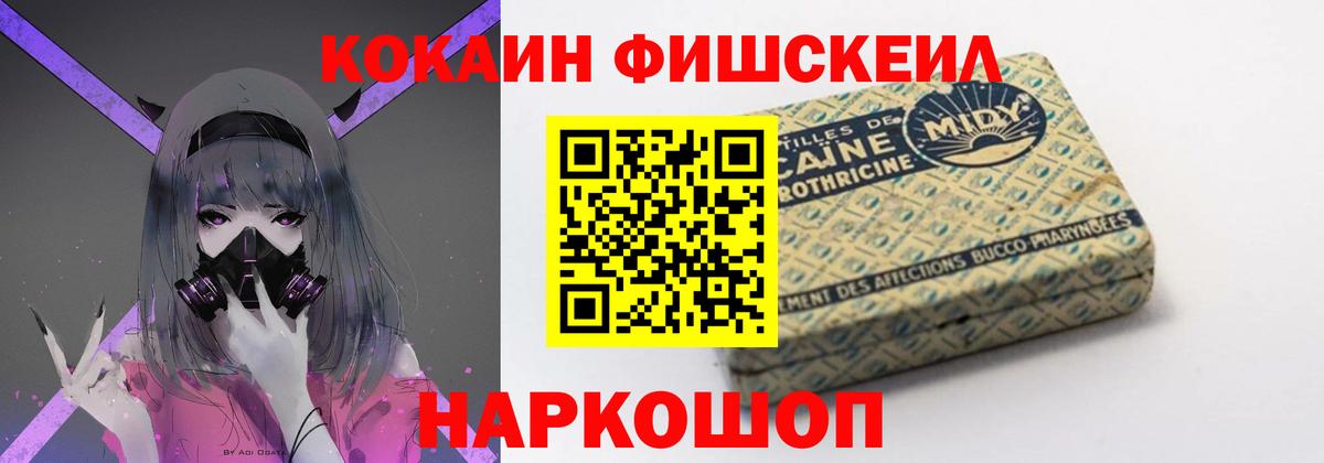 КОКАИН  МЕТ  МАРИХУАНА  Нижневартовск  ГАШ  Вход с VPN  Мефедрон  