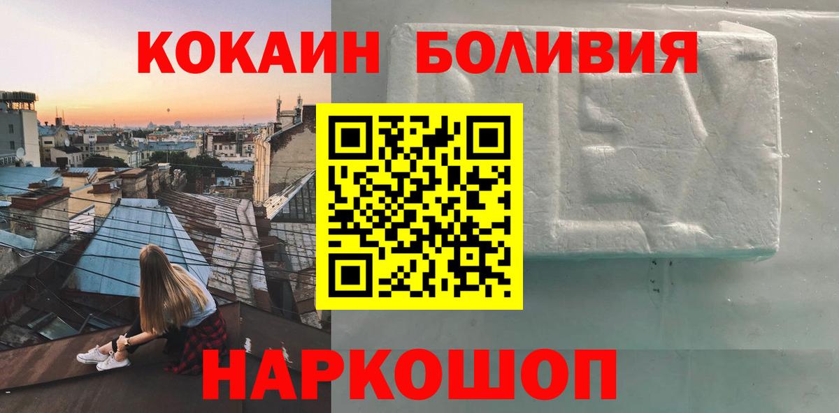 Кокаин Columbia Нижневартовск