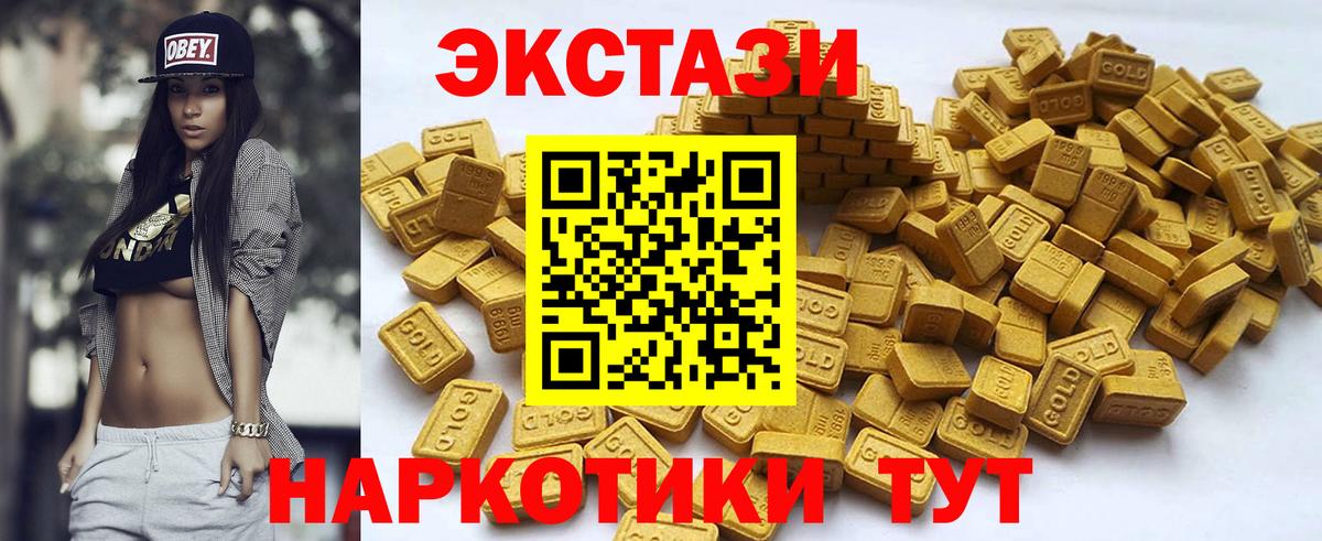 ЭКСТАЗИ Дубай Нижневартовск