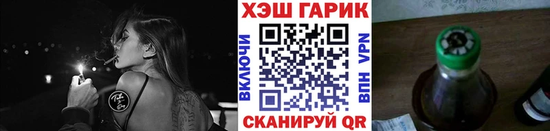 Гашиш гашик  сколько стоит  Нижневартовск 