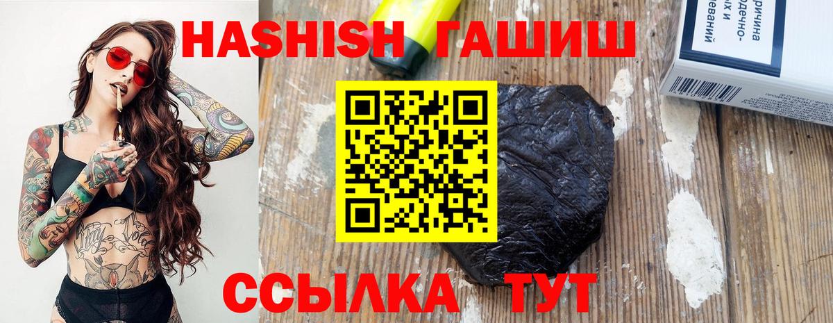 ГАШИШ индика сатива Нижневартовск
