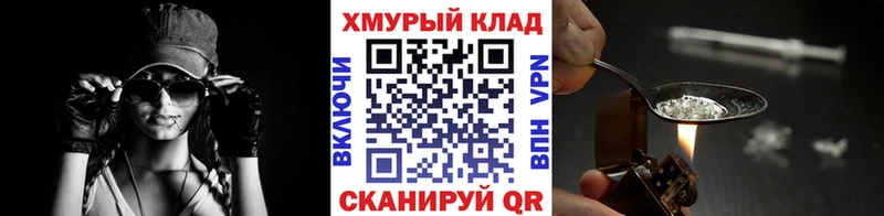 Героин герыч  Нижневартовск 
