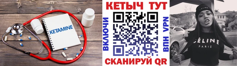 omg зеркало  Нижневартовск  КЕТАМИН VHQ 