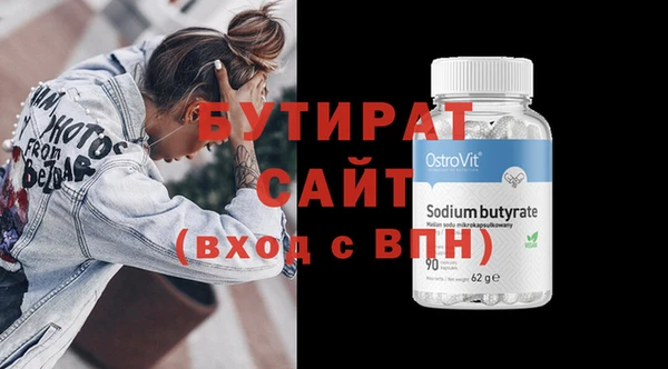 эйфоретик Гусев