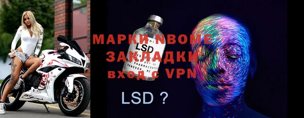 эйфоретик Гусев