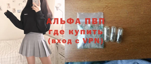 скорость Гусь-Хрустальный