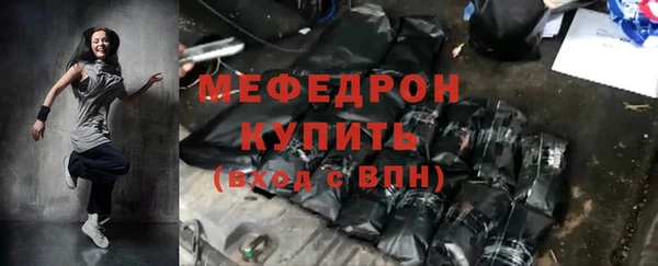 скорость Гусь-Хрустальный
