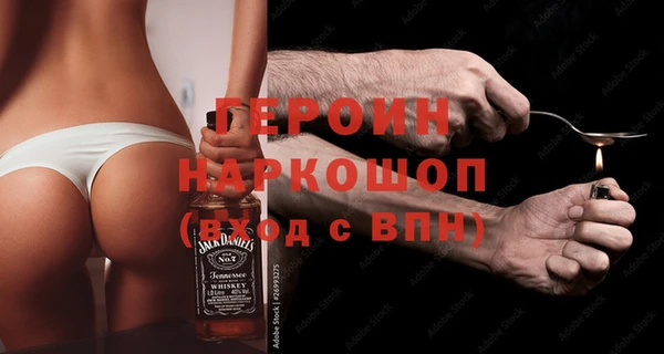 эйфоретик Гусев
