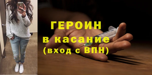скорость Гусь-Хрустальный
