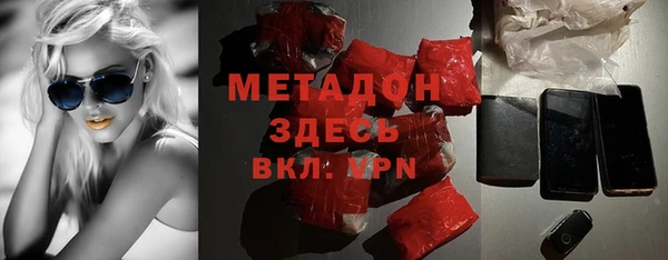 скорость Гусь-Хрустальный