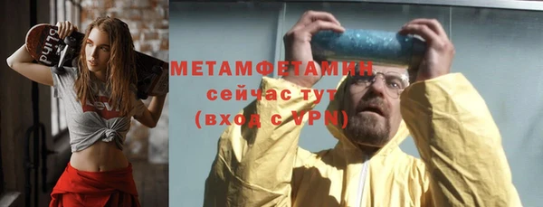 скорость Гусь-Хрустальный