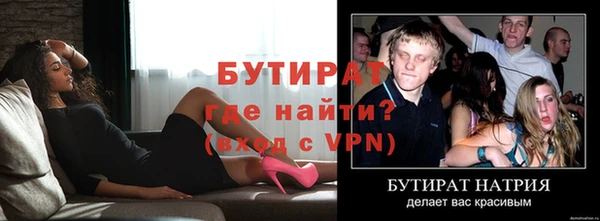 скорость Гусь-Хрустальный