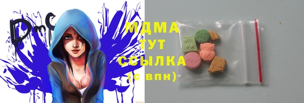 дживик Гусиноозёрск