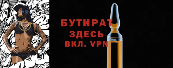 дживик Гусиноозёрск