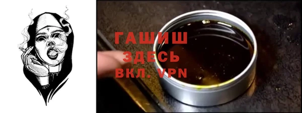 дживик Гусиноозёрск