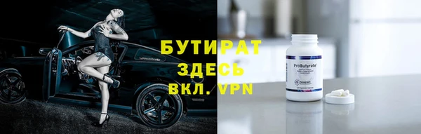 дживик Гусиноозёрск