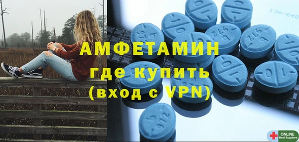 дживик Гусиноозёрск