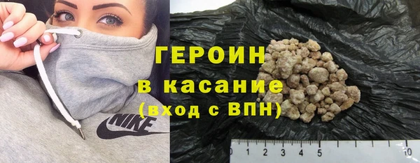 скорость Гусь-Хрустальный