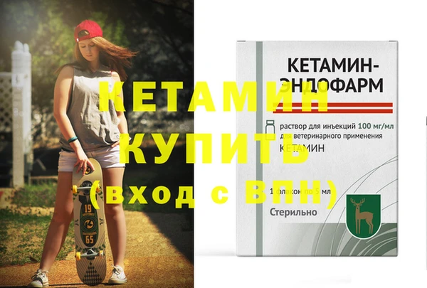 скорость Гусь-Хрустальный