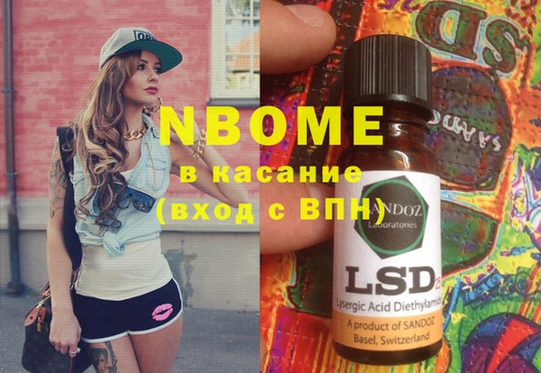 дживик Гусиноозёрск