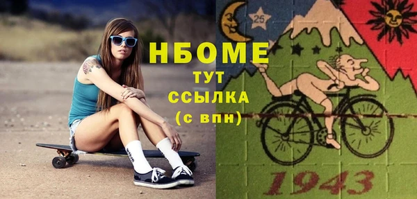 дживик Гусиноозёрск