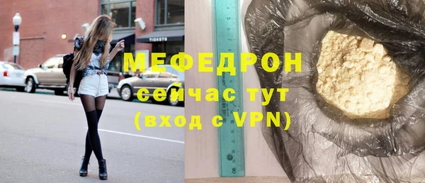 дживик Гусиноозёрск