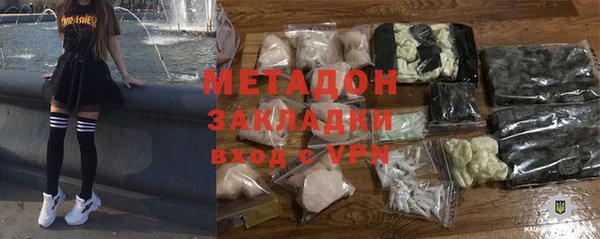 дживик Гусиноозёрск