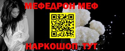молекула духа Туймазы