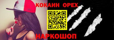 молекула духа Туймазы