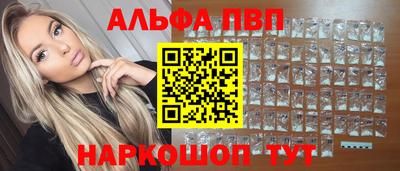 ПСИЛОЦИБИНОВЫЕ ГРИБЫ Тулун
