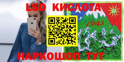молекула духа Туймазы
