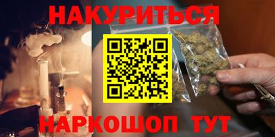 молекула духа Туймазы