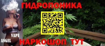молекула духа Туймазы