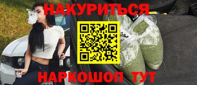 молекула духа Туймазы