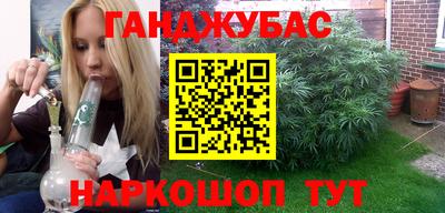 гидра Тула