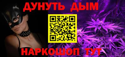 молекула духа Туймазы