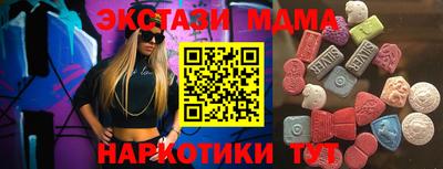 молекула духа Туймазы