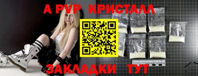 молекула духа Туймазы