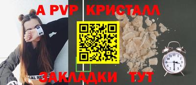 гидра Тула