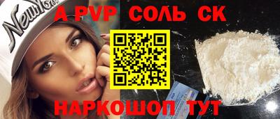 герыч Ногинск