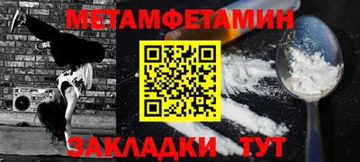 молекула духа Туймазы