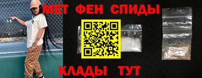 молекула духа Туймазы