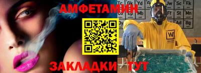 молекула духа Туймазы