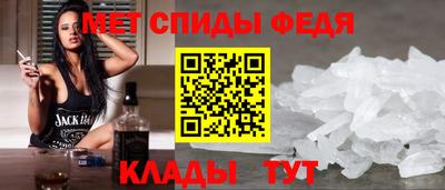 молекула духа Туймазы